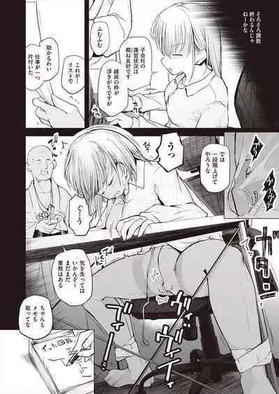 COMIC AUN Kai Vol.23