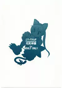 (CR37) [Genki Honpo (Daifuku Keiji)] Hayatte Nanbo! (Various)