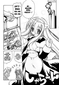 [Amatsu Sae] Marugoto Anju Gakuen Vol.3 Ch.15 [English] [Hidoi]