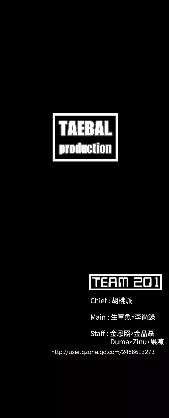 Looser Ch.1~8 中文