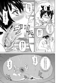 comic KURiBERON 2017-04 Vol. 54 [Digital]