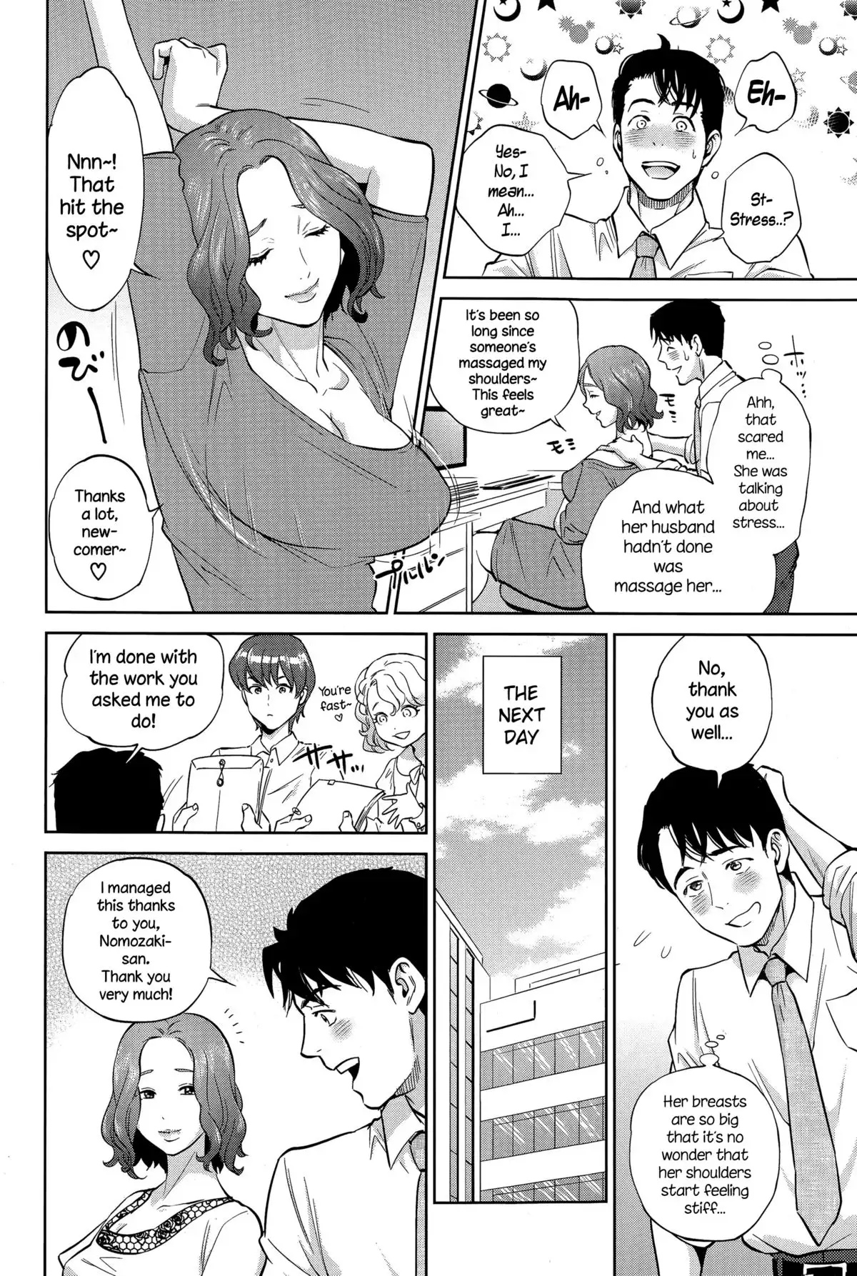 Office Love Scramble Ch. 1-5 {NecroManCr}