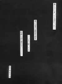 (Comic Castle 16) [Komodaya (Komoda Momo)] Fake 2 (Slayers)