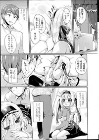 COMIC Potpourri Club 2014-07