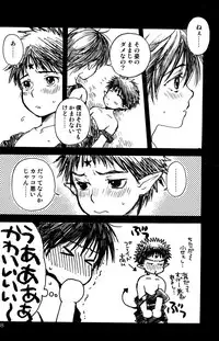 [Shouwa Prism (Hoshizaki Ryuu)] Prism Special