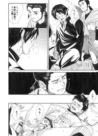 [Eichi Jijou (Takamiya)] Kagami yo Kagami [Digital]