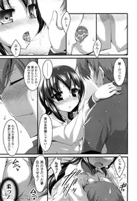 [Akahito] No girls no life