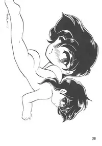 (CR26) [Kohikan Hiranoya (various)] Imo-Youkan Second