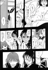 BUSTER COMIC 2009-05