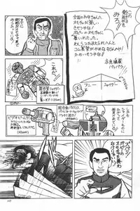 [Fusion Product] Bishoujo Syndrome - Lolita syndrome