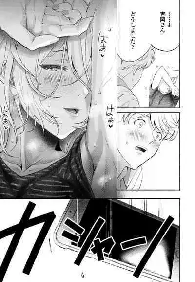 COMIC Penguin Club 2023-10