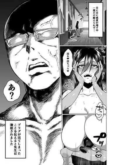 Shukujo no Kyouiku desuyo「Ojou-sama」