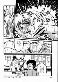 [Kousaka Haruka] Momoiro Bloomers