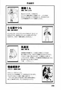 [Heroes Factory] MIRACLE BLUE. (Various)