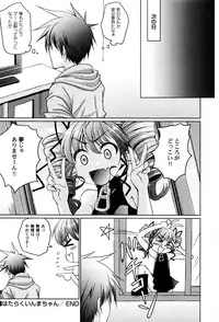 [Anthology] LoLiN Haruga Kitago