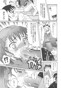 [Anthology] MOMOPAN 8 [KneeSo Zettai Ryouiki]