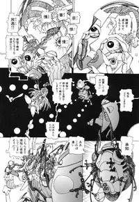 [Kago Shintarou] Rokushiki Tensou Atraxia