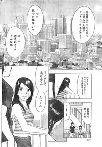 Comic Doki [2007/09]