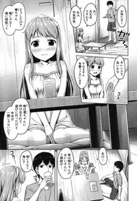 COMIC Mugen Tensei 2017-11 [Digital]