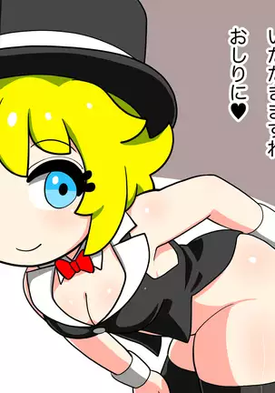 It's Magical Anal! Kikumon Tejina Show!