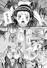 [Nakayama Tetsugaku] Tapu Love