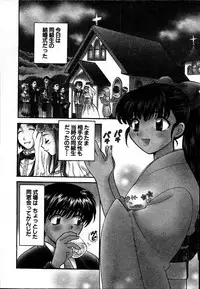 [Hirose Miho] CALL ME!!