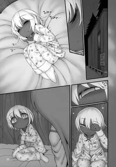 (Meikasai 14) [Yashiya (YASSY)] KuroGa Rumia (Touhou Project)