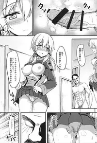 (COMIC1☆12) [Milkshake Work (Milkshake)] Doitsu Kanmusu Soushuuhen (Kantai Collection -KanColle-)