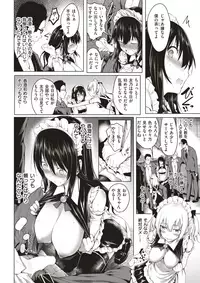 COMIC Kairakuten 2017-04 [Digital]