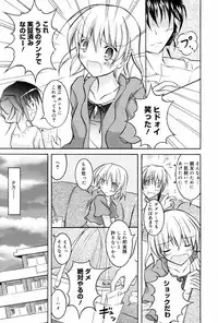 Manga Bangaichi 2007-10