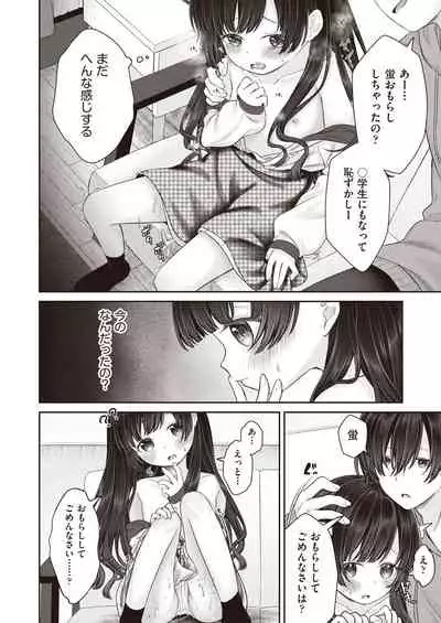 COMIC AUN 2021-10 [Digital]