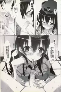 [Kusano Yuu] Hatsujyo Kanojyo [Chinese]