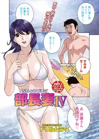 COMIC Men's Young 2008-09