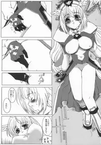 [Neko to Hato] Nanako Jinja Waru Plus 2 (UFO Princess Walkure)