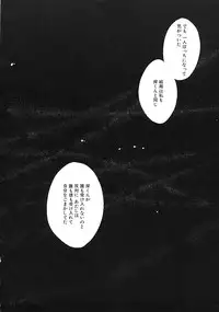 [Minoh Rom] TRUE MIND