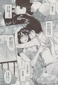 Monthly Vitaman 2009-08