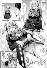 (C94) [Mix Fry (Takurou)] Reijou Shihai ~Kawasaki Rina Hen~