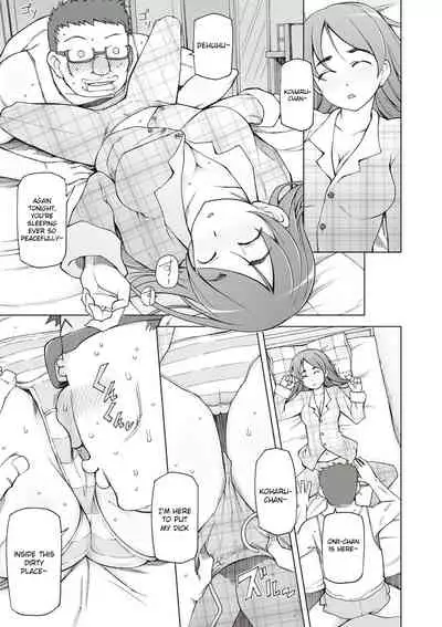 [Miito Shido] Zettai Jusei Namahame Shoujo [English] [Raknnkarscans]