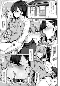 (C95) [Nippatsu Shika Ataranai (Suisen Toilet)] Tsuru tsukushi tsuru to akuma no Soushuuhen (Kantai Collection -KanColle-)