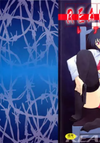 [Sanbun Kyoden] Readiness [English] {Brolen + Faytear}