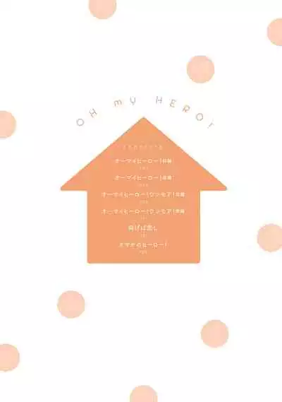 Oh My Hero! Ch. 1