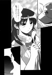 [Haruto Mizuki] Angel Strike