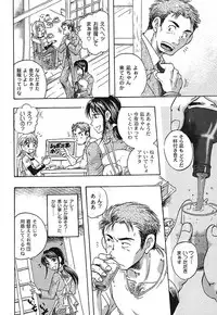 Gekkan Comic MOOG 2007-07 Vol. 29