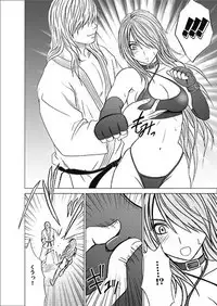 Girls Fight -Maya- Digital Comic Version