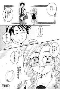 [Itou Ei] Shoujo Zukan DX [Digital]