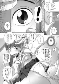 [LOW] Himitsu no Heartmark