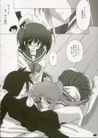 [Quasar Drive] Love Love Shock!! 2 (To Heart 2)