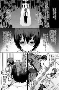 COMIC HOTMiLK Koime Vol. 1