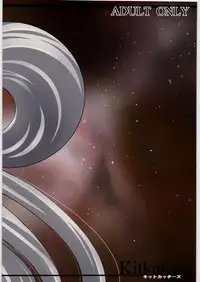 (C72) [KitKaters (Takaoka Motofumi)] Gravity Race (Heroic Age) [English] [N04h]