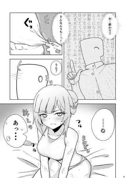 Giving my Tantou Shiraishi Tsumugi-san an Oil Massage